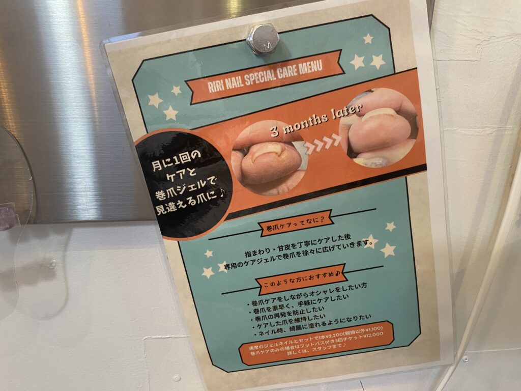 チラシ