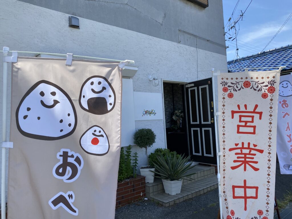 店舗の外観