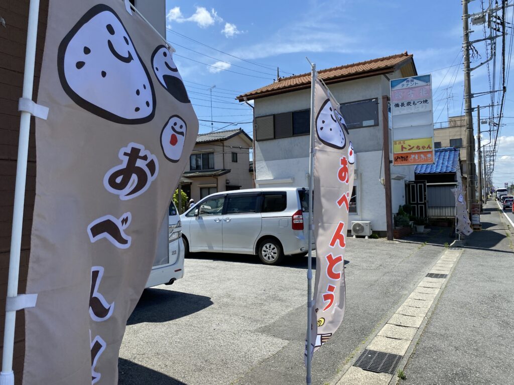 店舗脇にある駐車場