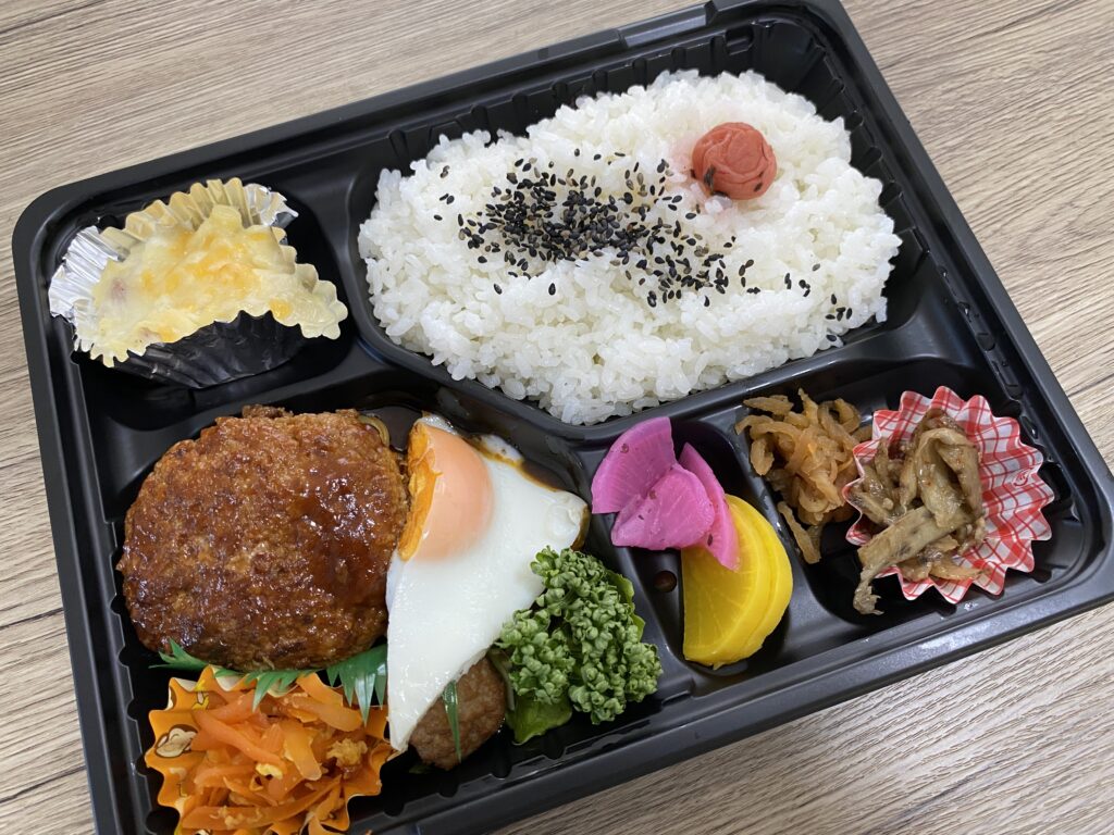 ハンバーグ弁当
