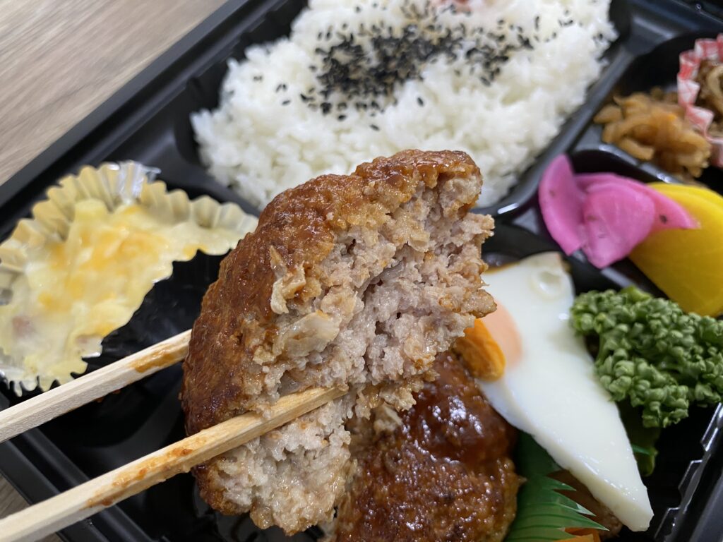 ハンバーグ弁当
