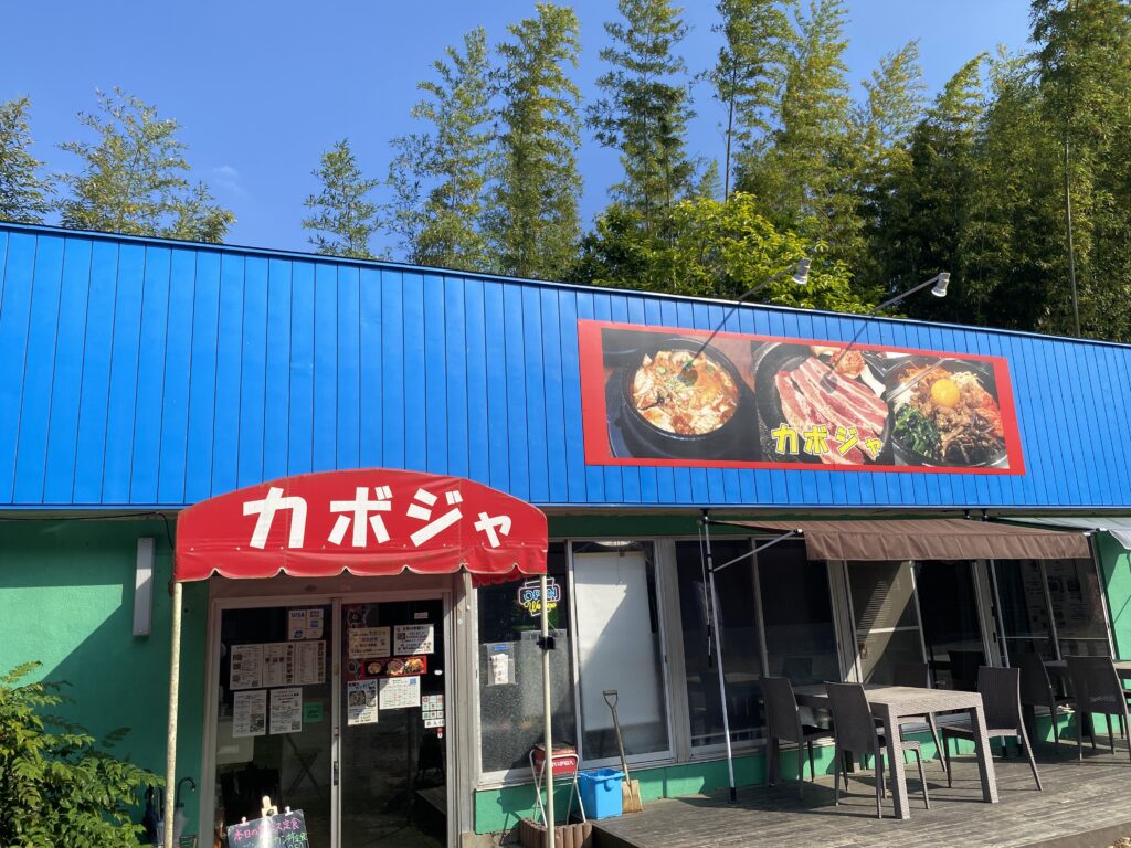 カボジャの外観