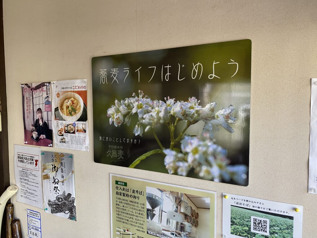 チラシ
