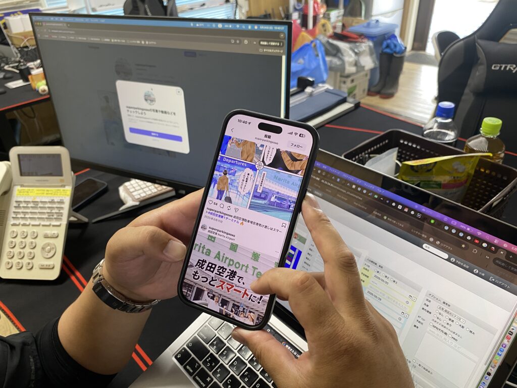 携帯