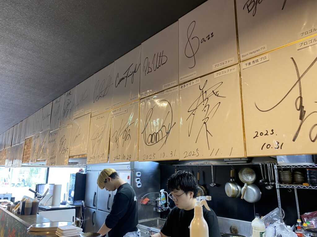 焼肉ふじの店内に飾ってる有名人のサイン