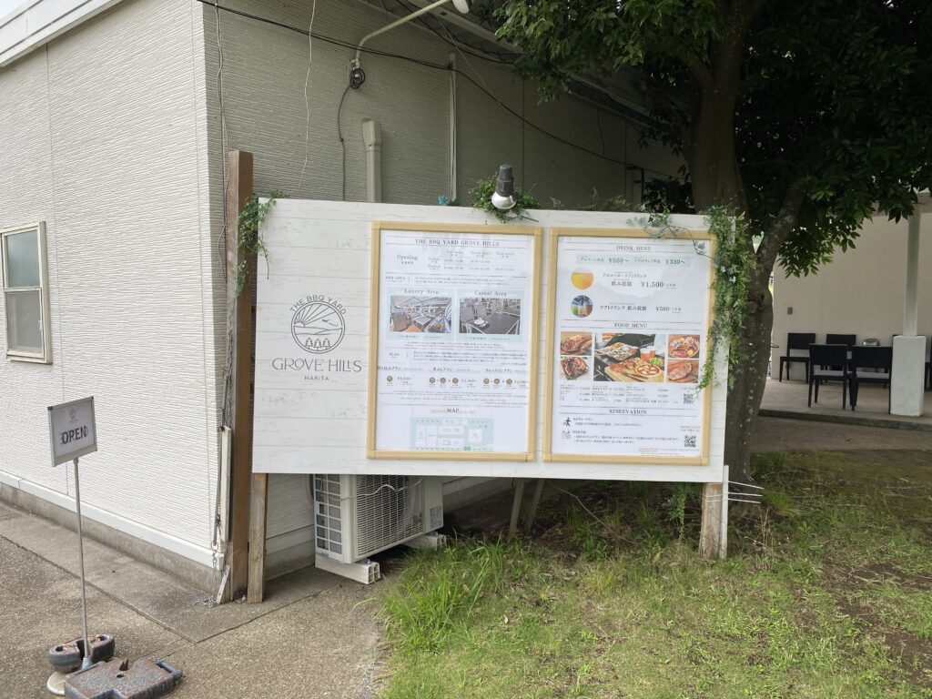 会場の入り口