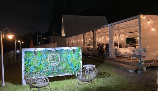 THE BBQ YARD GROVE HILLS NARITA｜【2026年版】ANAクラウンプラザホテル成田のBBQ＆ビアガーデン情報