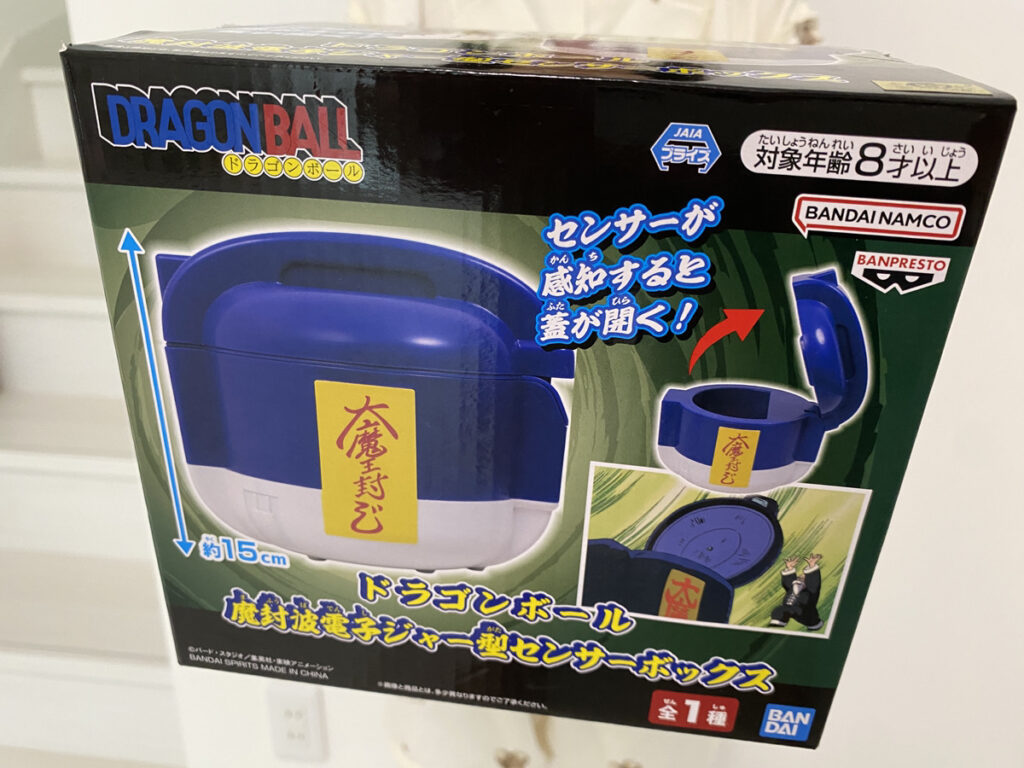 電子ジャー