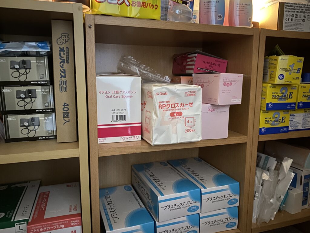 備品