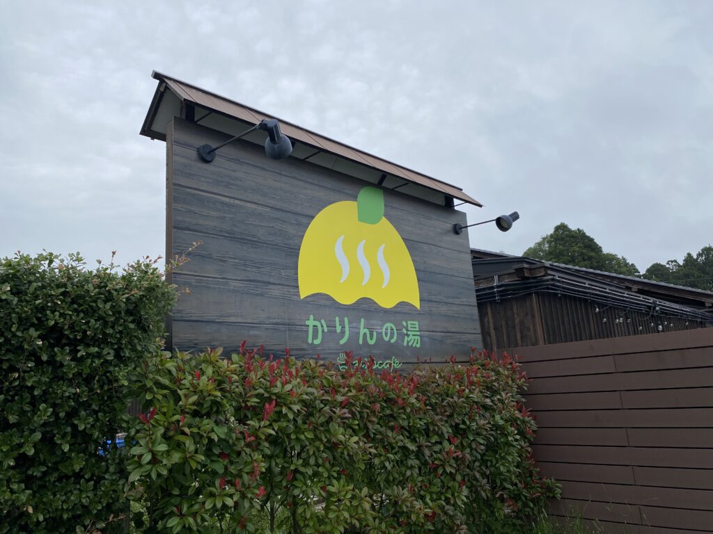 看板