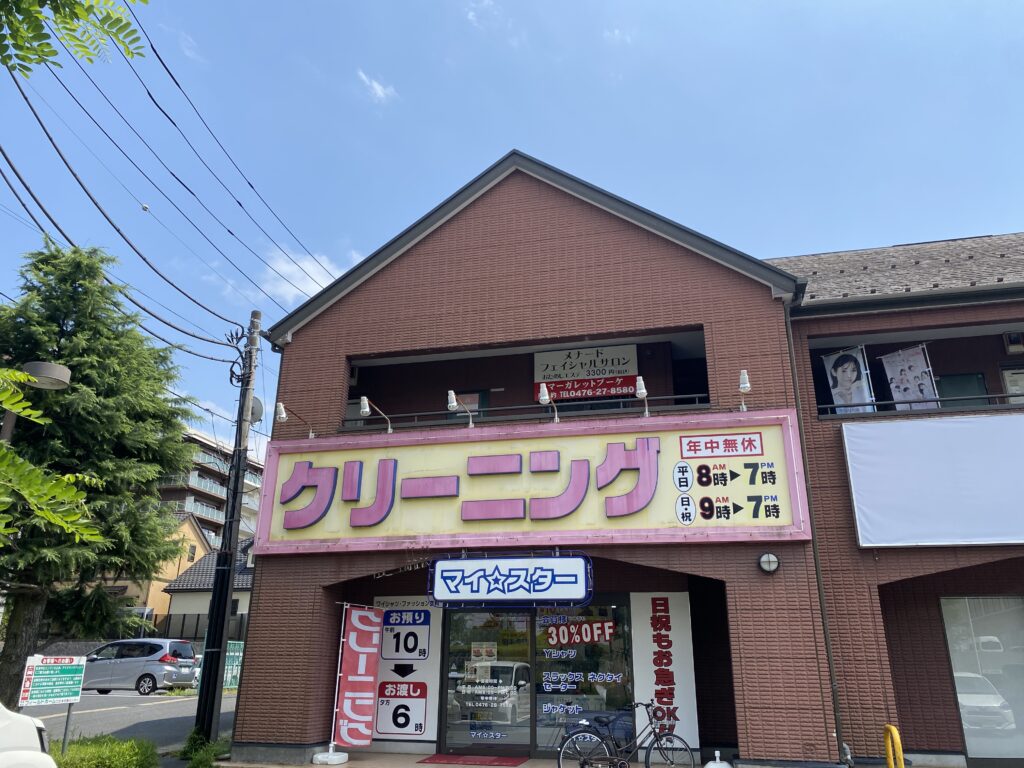 外観