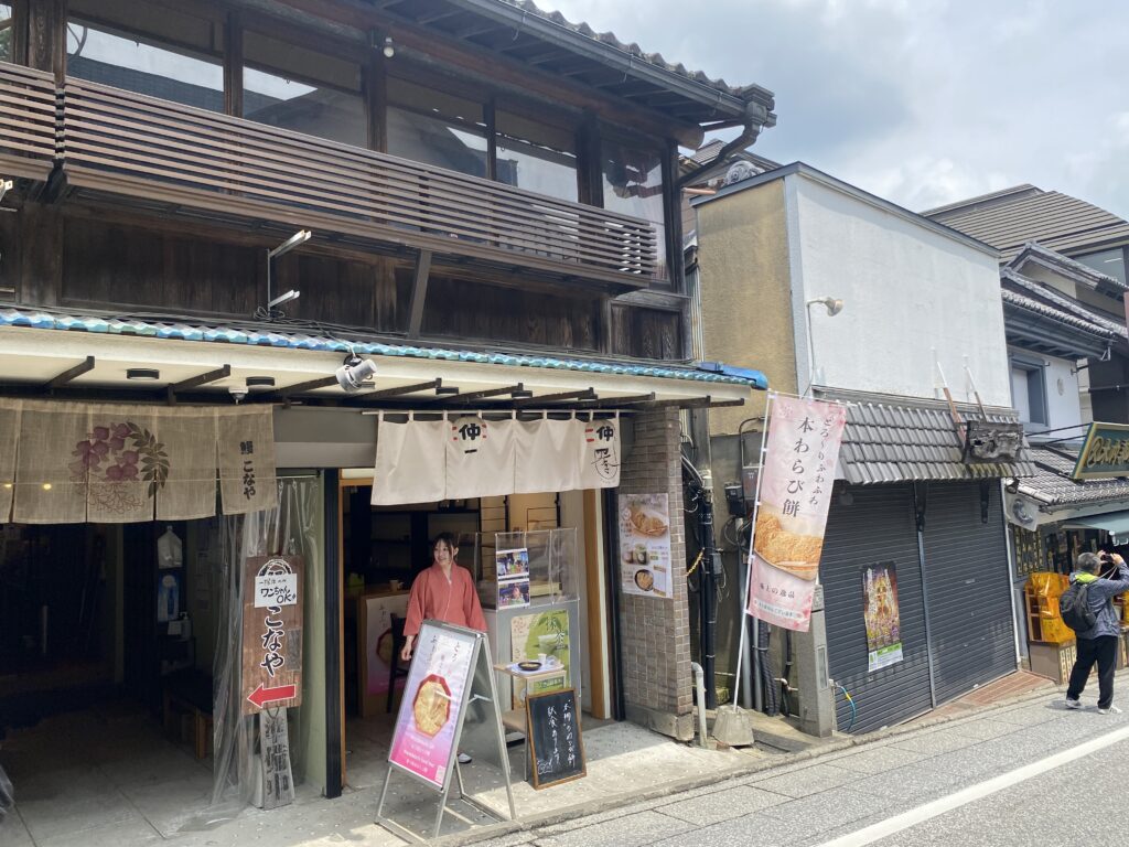 花わらび成田参道紡季店の外観