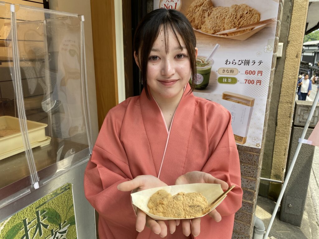 わらび餅