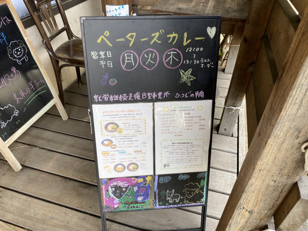 看板