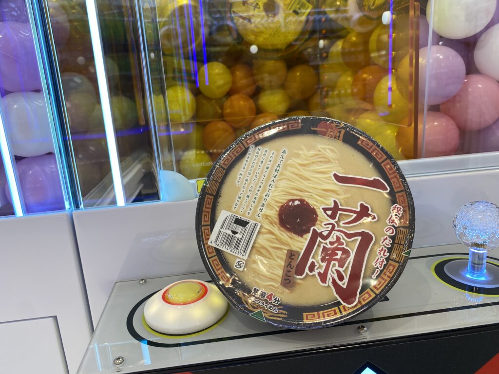 景品の一蘭のカップ麺
