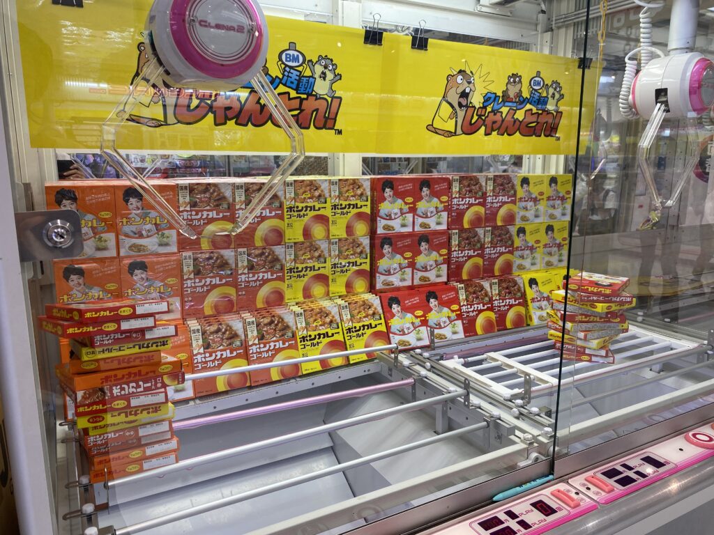 景品のボンカレー