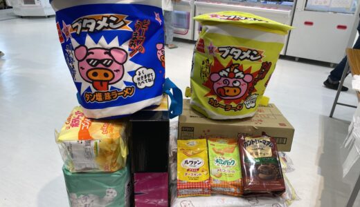 成田市ウイング土屋にクレーンゲーム専門店「クレーン活動 じゃんとれ！」がオープン！