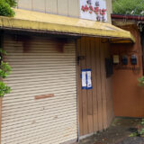 鈴木鉄板やきそば