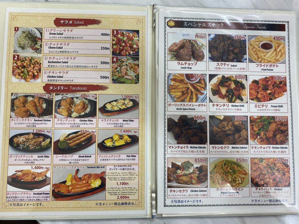 ポカラ ナンカレーハウスのメニュー