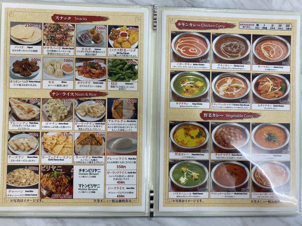 ポカラ ナンカレーハウスのメニュー