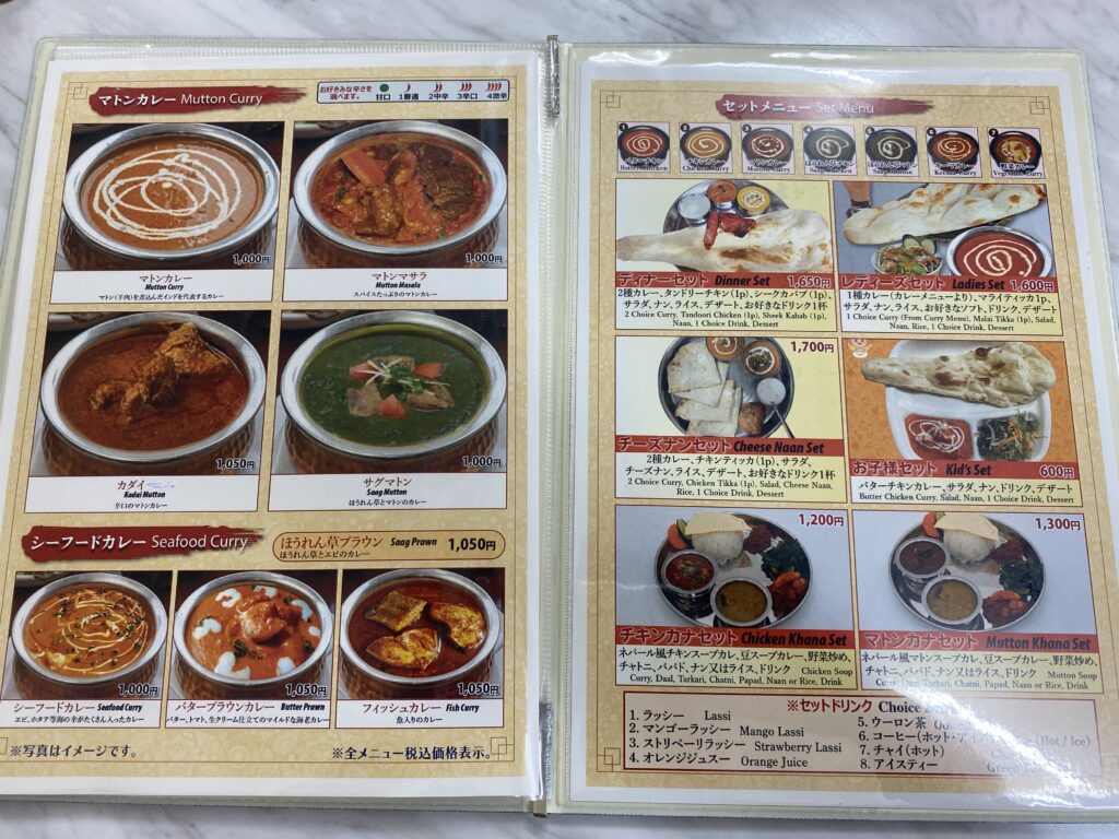 ポカラ ナンカレーハウスのメニュー