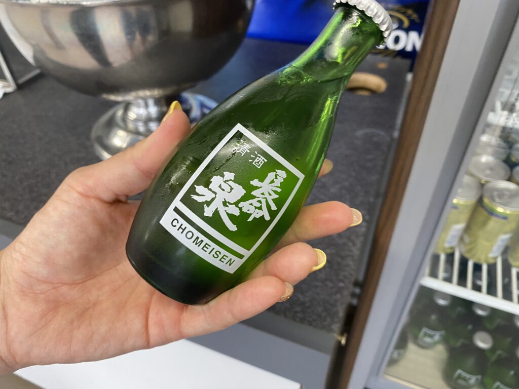 長命泉
