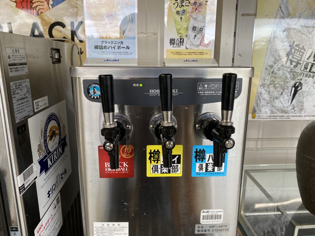 樽ハイのサーバー
