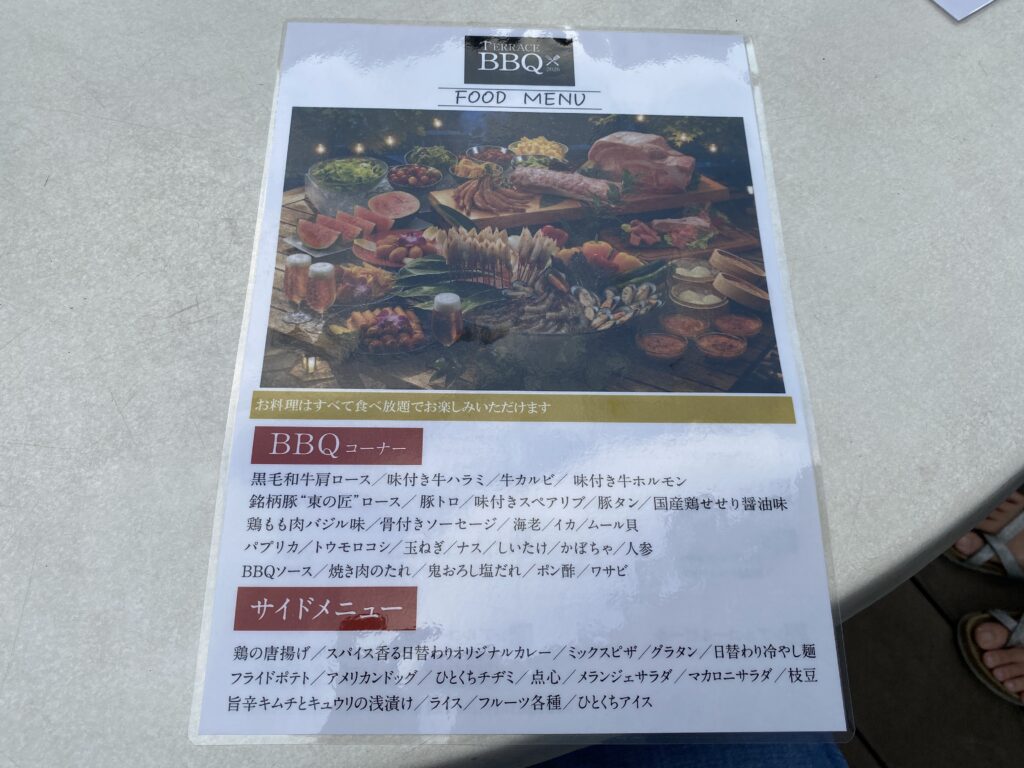 食べ放題BBQメニュー内容