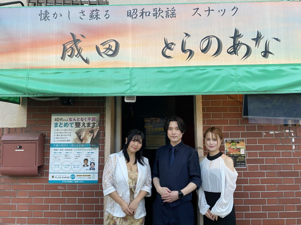 成田とらのあなの募集要項