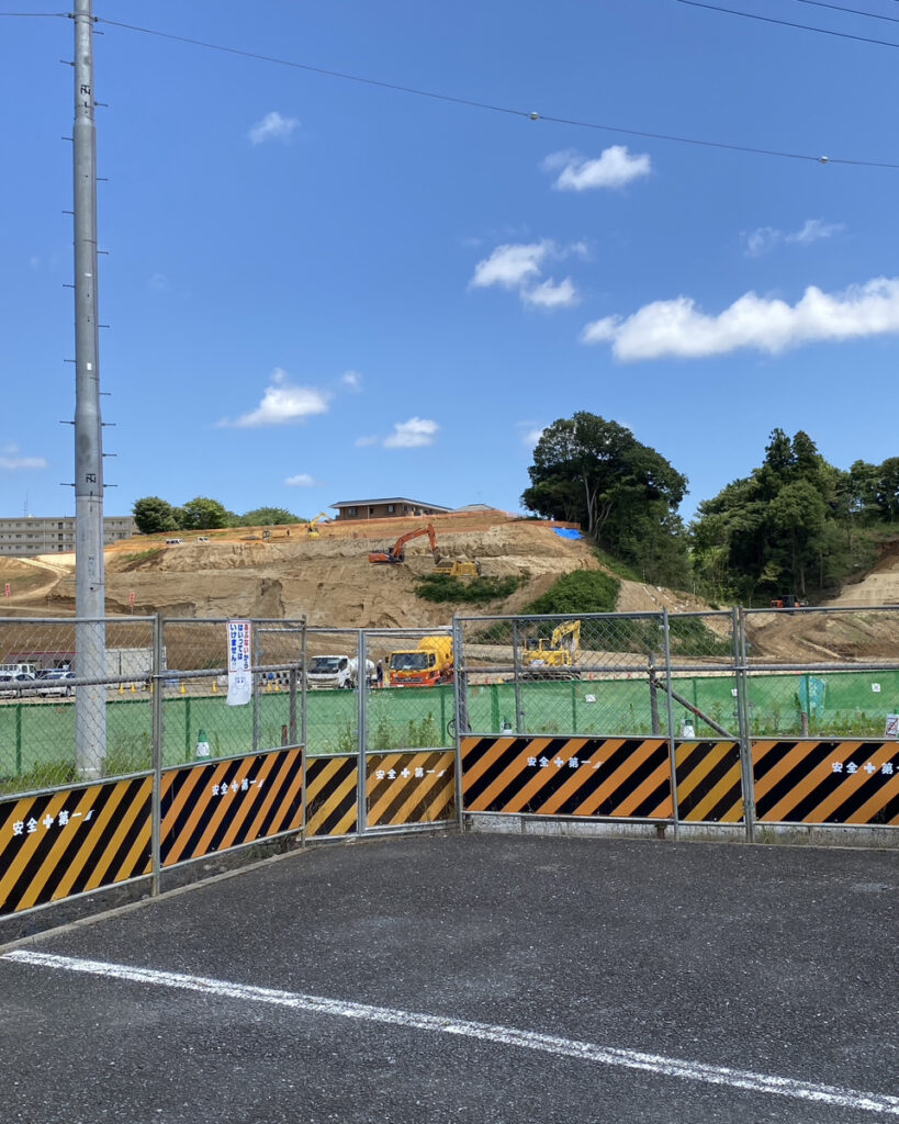 不動ケ岡土地区画整理事業