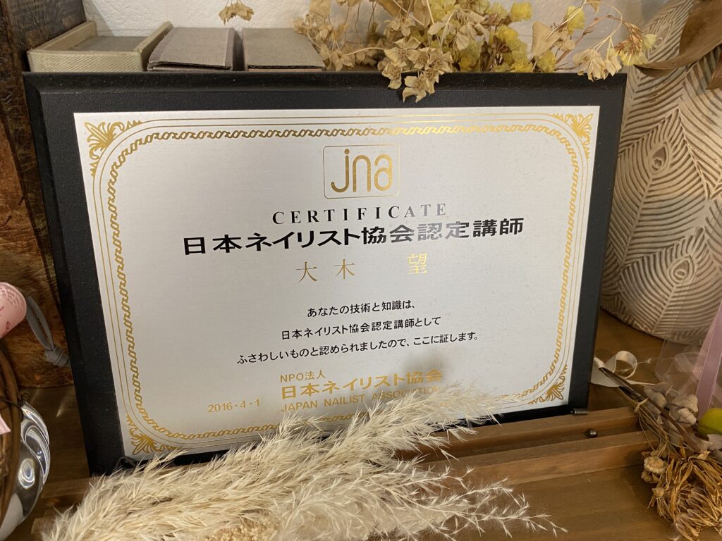 賞状