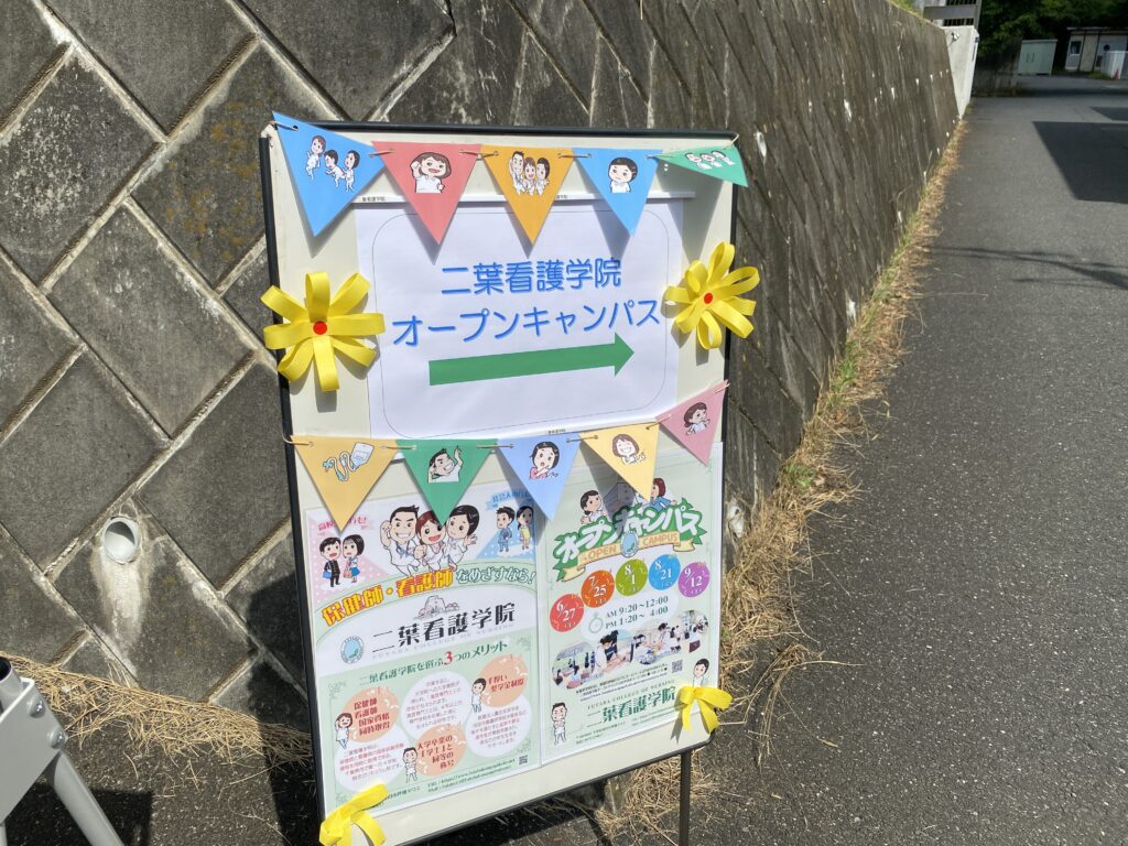 チラシ