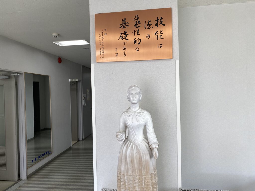 校内