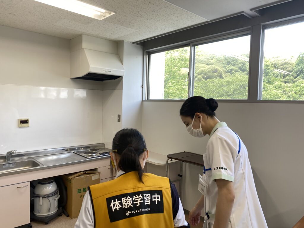 介護