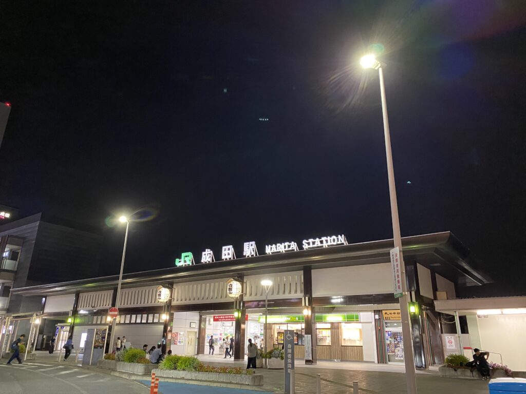 成田駅