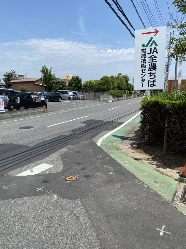 成田市並木町の十字路