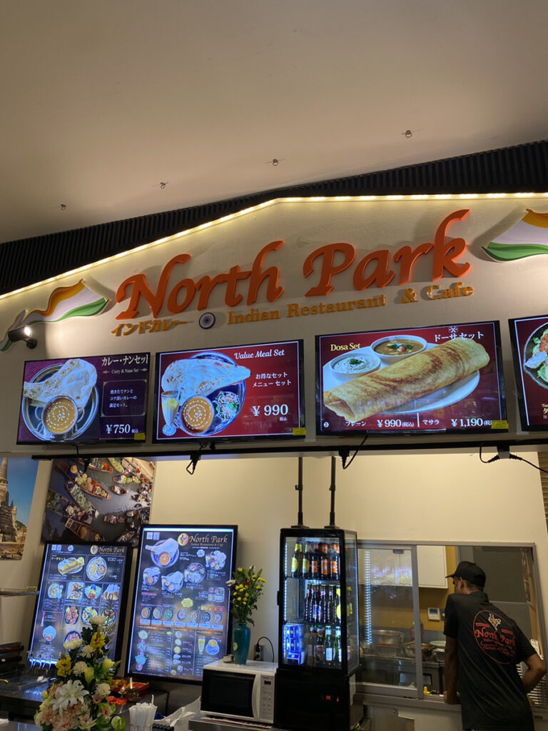 North Parkの外観