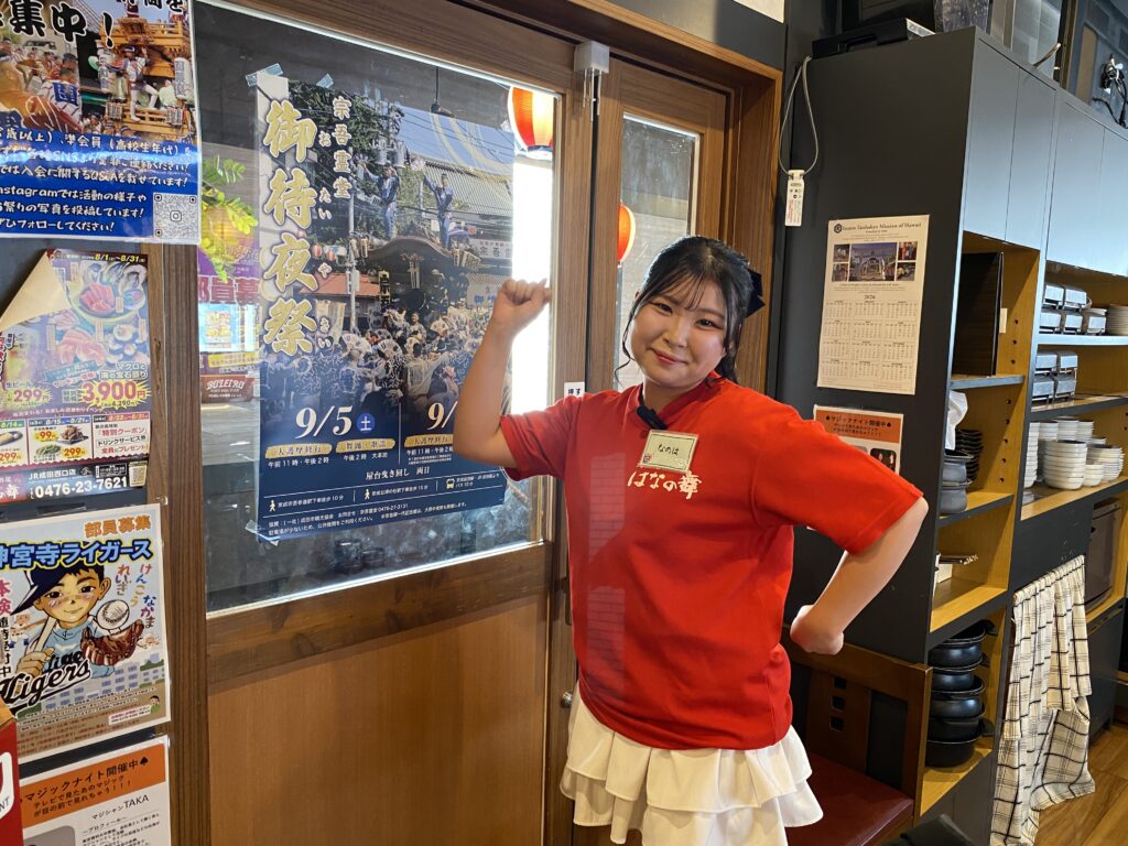 バイト