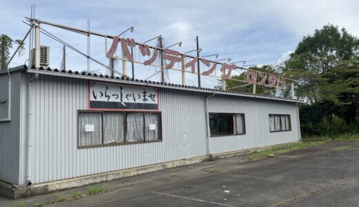 「子どもたちがバットを振れる場所をもう一度」香取市で始まったバッティングセンター復活プロジェクト