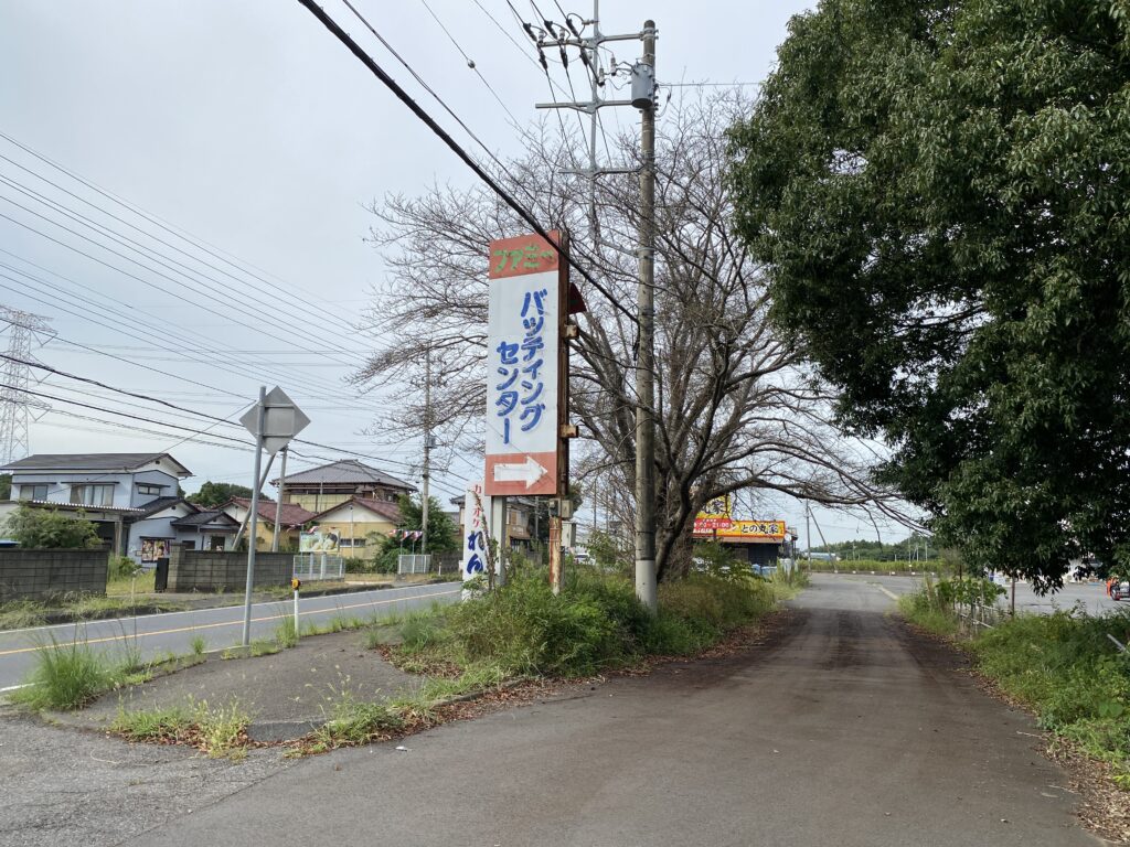 看板