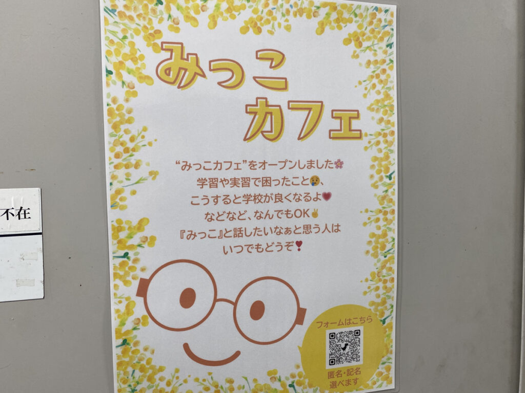 チラシ