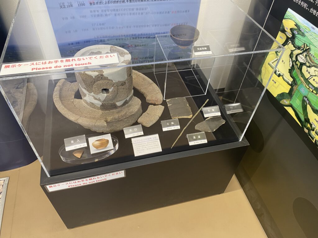 国史跡本佐倉城跡案内所