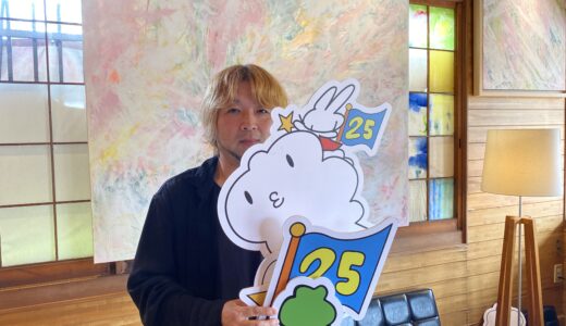 「記憶と気配」を作品でつなぐ！シムラユウスケが成田で続けるアート