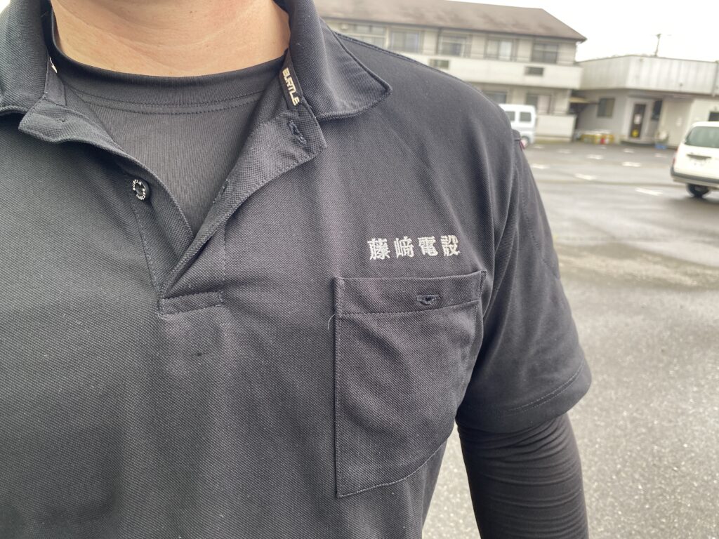 制服