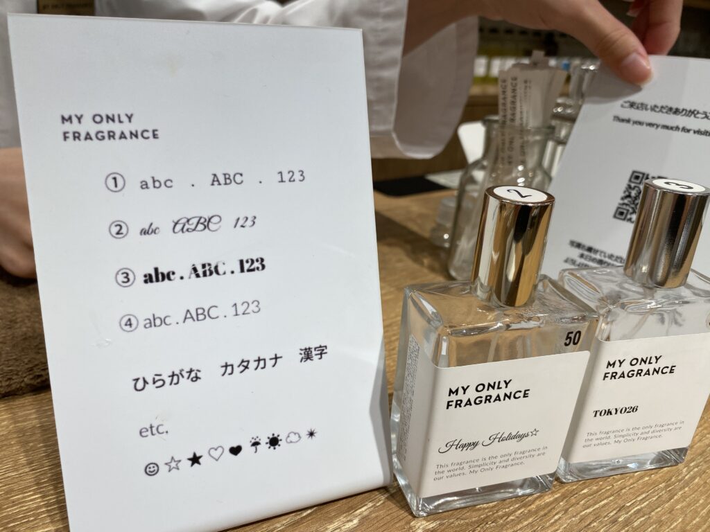 フォントの看板