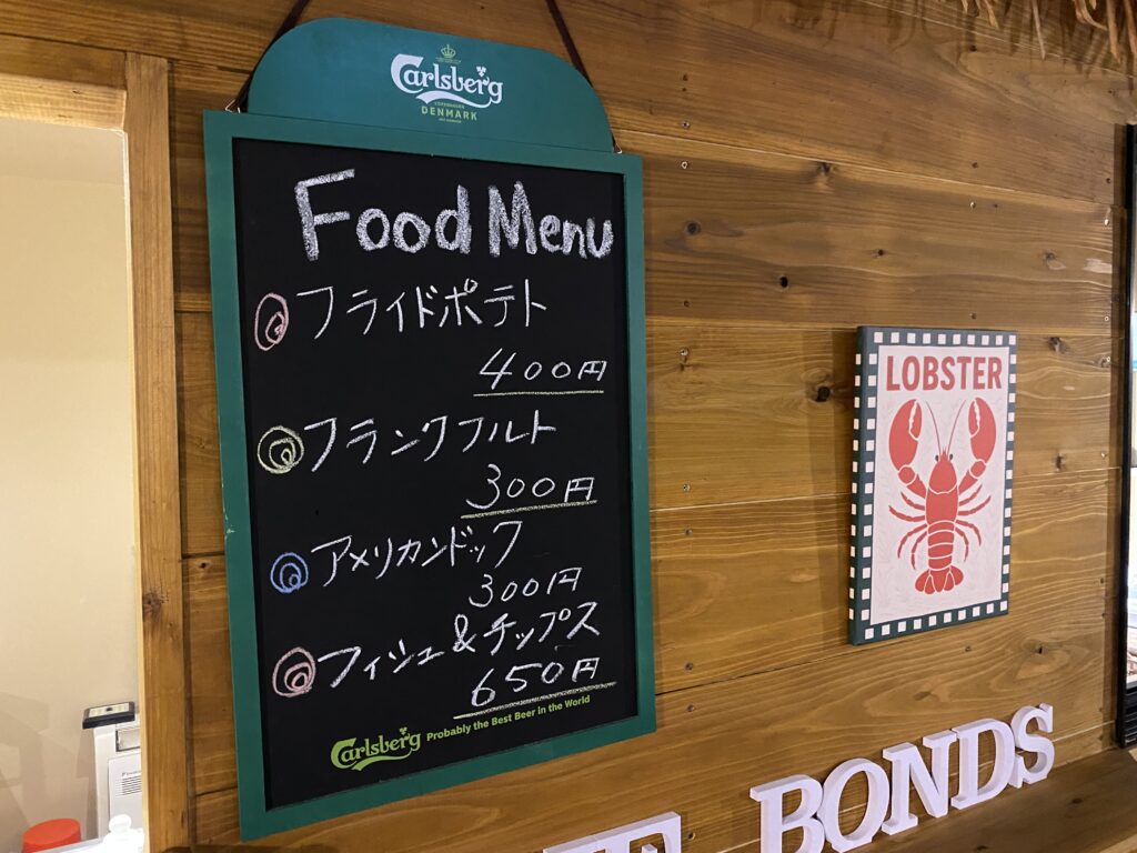 フードメニュー
