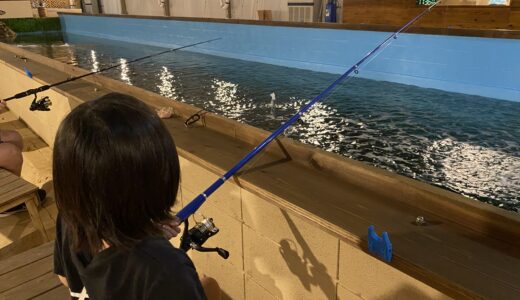 【富里の釣り堀】THE BONDS FISHING PARKで子ども4人が初めての釣りに挑戦！