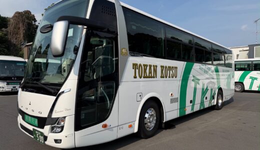 【成田・富里発のバスツアー】TKKトラベルの「オトナ旅」で日帰り旅行！季節のツアーや実際のバス車内を紹介