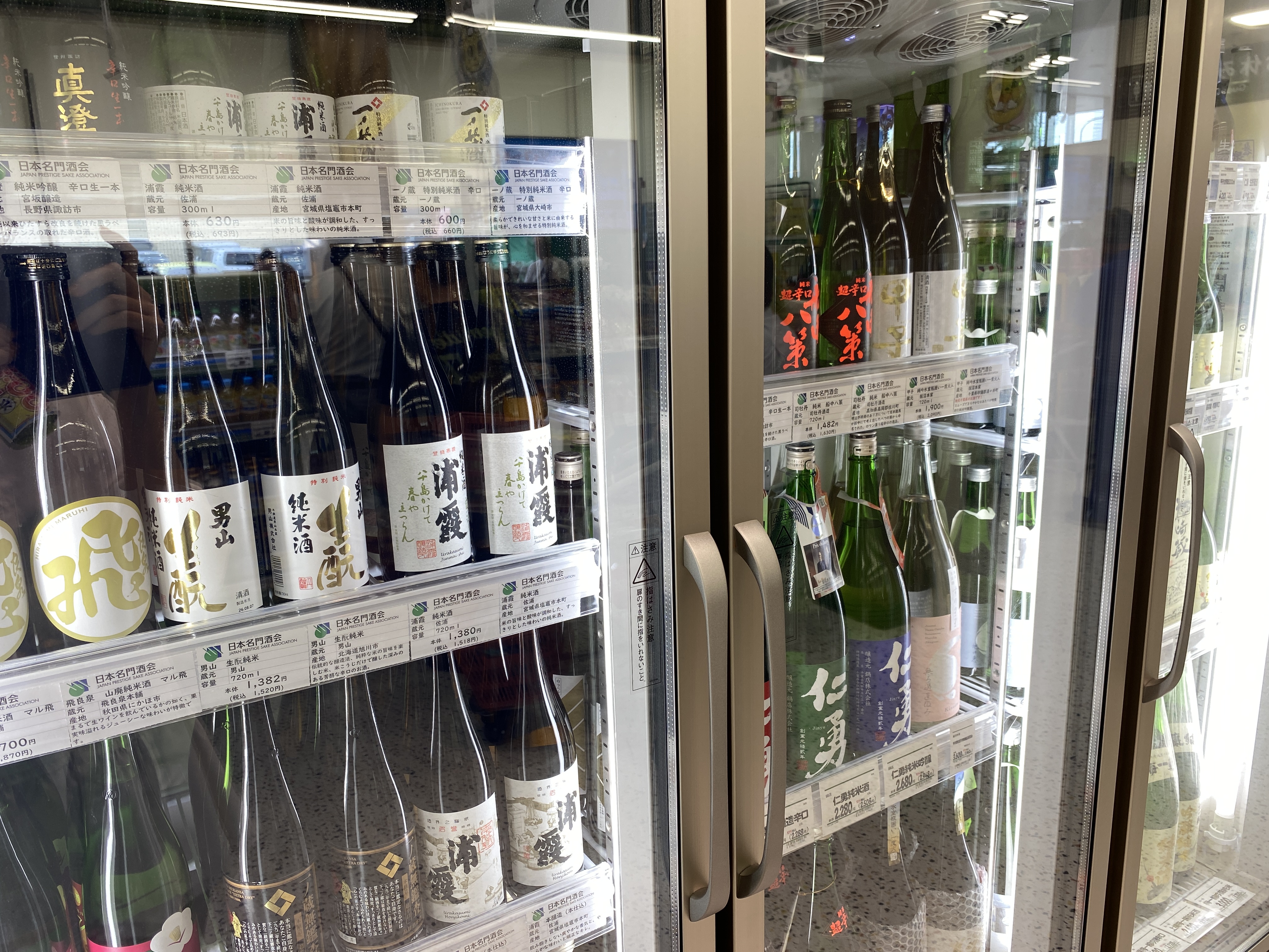 日本酒の瓶が並ぶお酒売り場