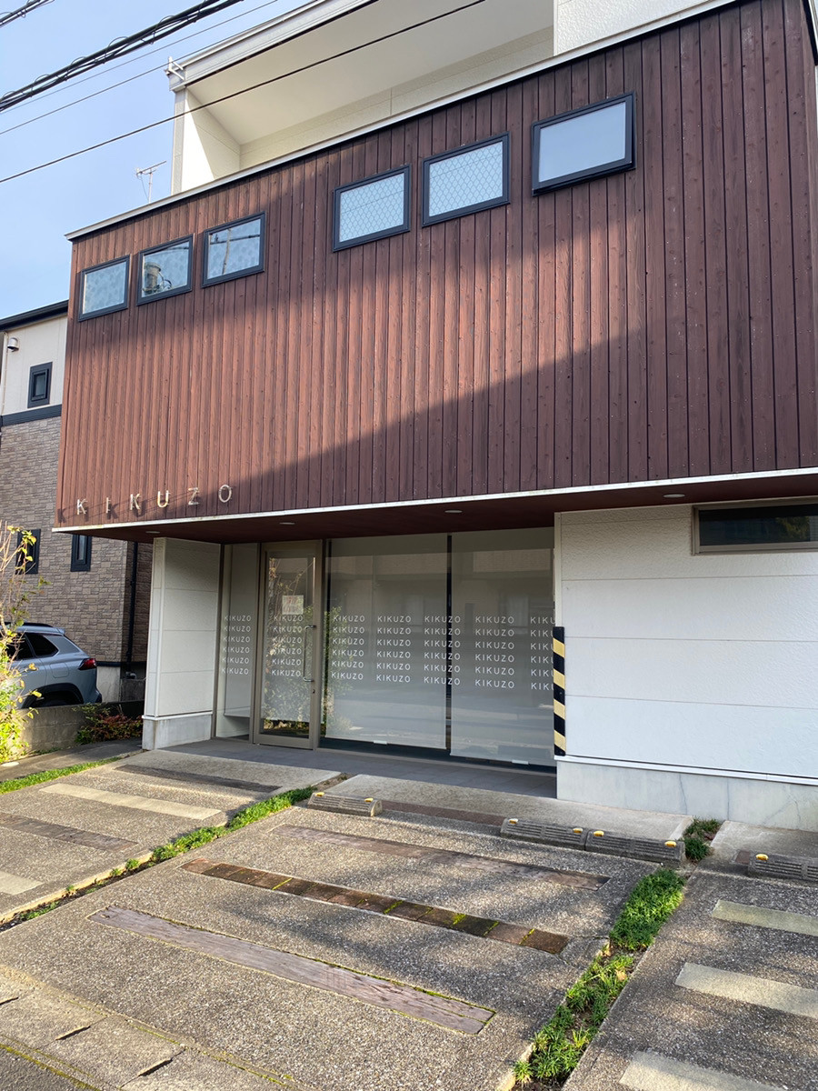 成田市公津の杜のパティスリーKIKUZOの外観